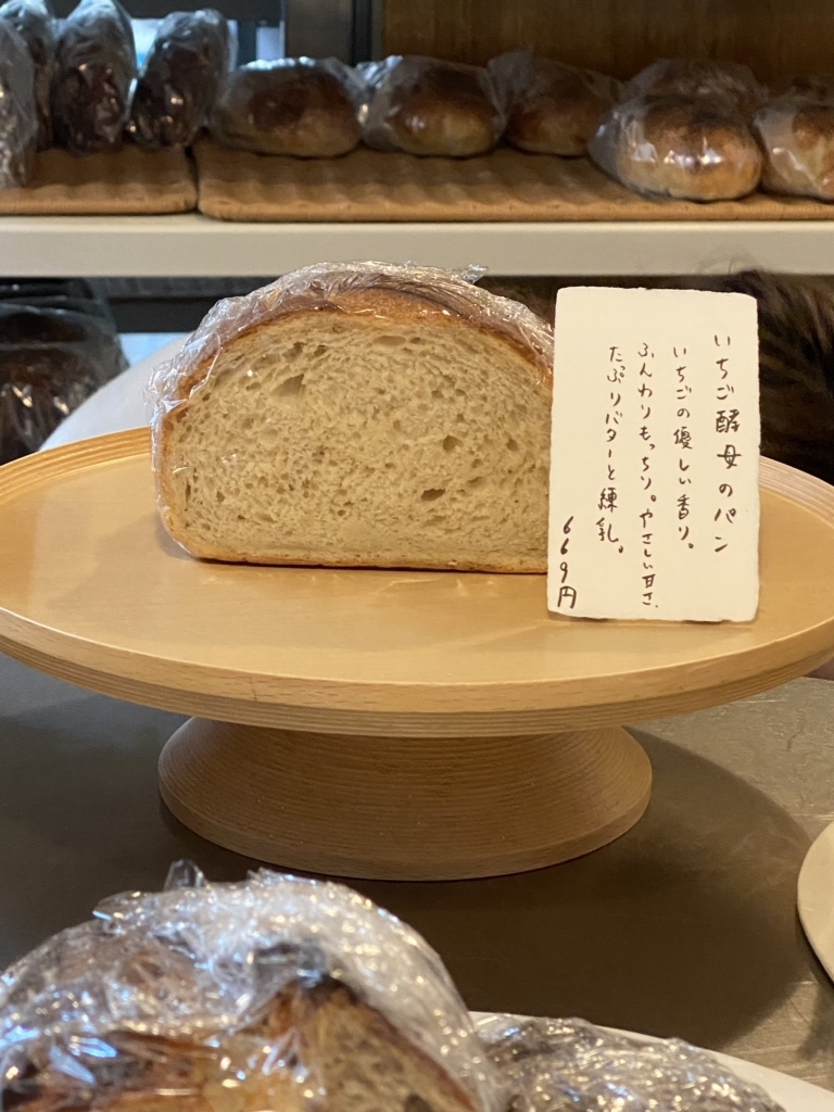 メニュー写真 : しかたらむかな - 牛込神楽坂/パン | 食べログ
