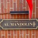 Aru Mandorino - 