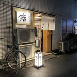 鮨　まつ本 - 鮨 まつ本 外観