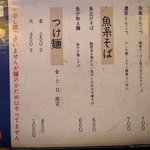 かしや - 旧メインメニュー