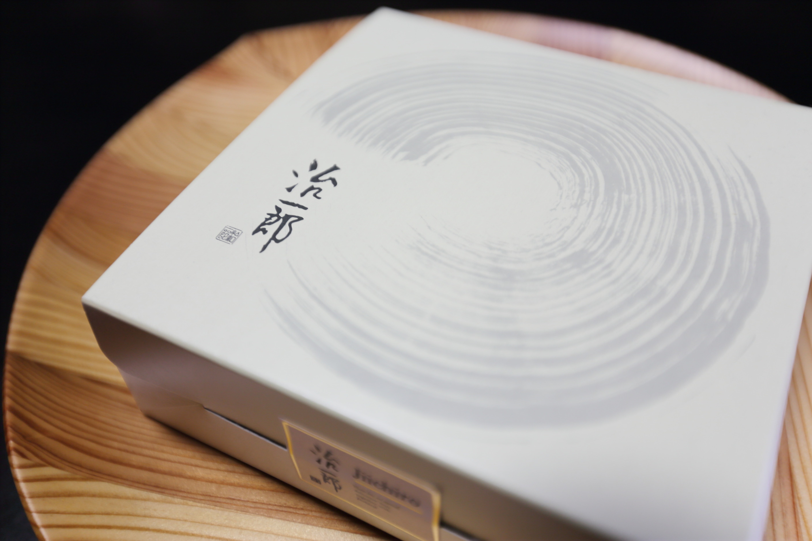 治一郎 遠鉄百貨店 name=