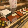 翠江堂 大手町店
