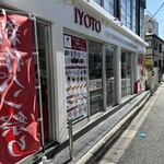 IYOTO - 