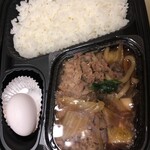 ほっかほっか亭 - 料理写真:すき焼き弁当うどん入り