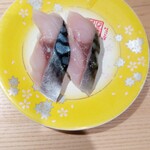 元祖寿司 - 〆さば・１７６円