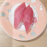 元祖寿司 - 本マグロ赤身・２７５円