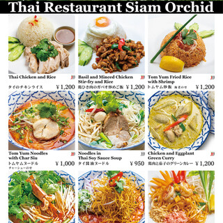 【ランチ】タイ屋台人気のメニューをワンプレートに！