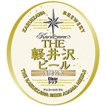 The Karuizawa Beer Clear