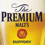 The Premium Malts