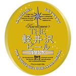 The Karuizawa Beer Dark