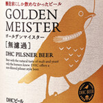 DHC beer golden meister