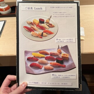 h Sushiya No Kampachi - 