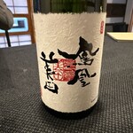 日本料理 中村 - 