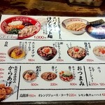 縁乃助商店 - 