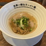 世界一暇なラーメン屋 - 
