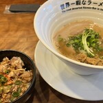 世界一暇なラーメン屋 - 