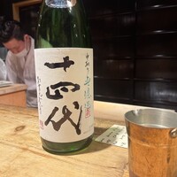 魚料理 あぎやお - 