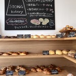 STONG bakery - 店内入口にパンが陳列されています