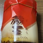 라 셰르 앙쥬 혼칸