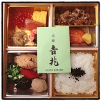 京都吉兆 松花堂店 - 吉兆・松花堂弁当。
                さすがにバランスのいい美味さ。
                お漬物的なものがあるといいな。