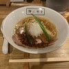 麺に光を