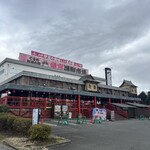 沼津ぐるめ街道の駅 竜宮海鮮市場 - 