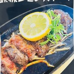 ビーフジャック - 