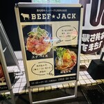 ビーフジャック - 