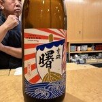 北新地 魚菜 まさ志 - 