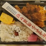 けいちゃん弁当 - 