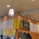 もつ焼き 大統領 - 