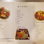 けいちゃん弁当 - 