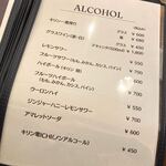 サニーデイズキッチン - 