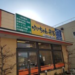 けいちゃん弁当 - 