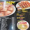 来夢 会津若松駅前店
