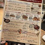 保谷ダイニング - 