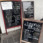 私房菜 すみよし - 