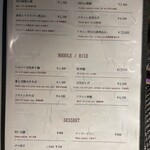 私房菜 すみよし - 