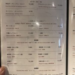 私房菜 すみよし - 