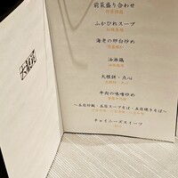 大観苑 - 