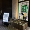 21時にアイス 定禅寺通り店