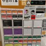 ヌードル＆スパイスカレー 今日の1番 - 