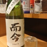 Taishuunihonshu Baru Futopparaya - ■(日本酒)而今 690円(内税)■