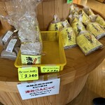 水府物産センター - 