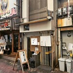 坂町の天丼 - 