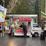 明洞ハンバーガートースト - 