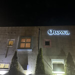 オトワ レストラン - 
