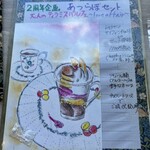 킨코우도우 커피 - 