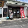 中尾ふれあい新鮮市