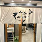 サカナ酒場 Wotto - 